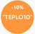 Скидка 10% на все электрокаменки по промокоду "TEPLO10"